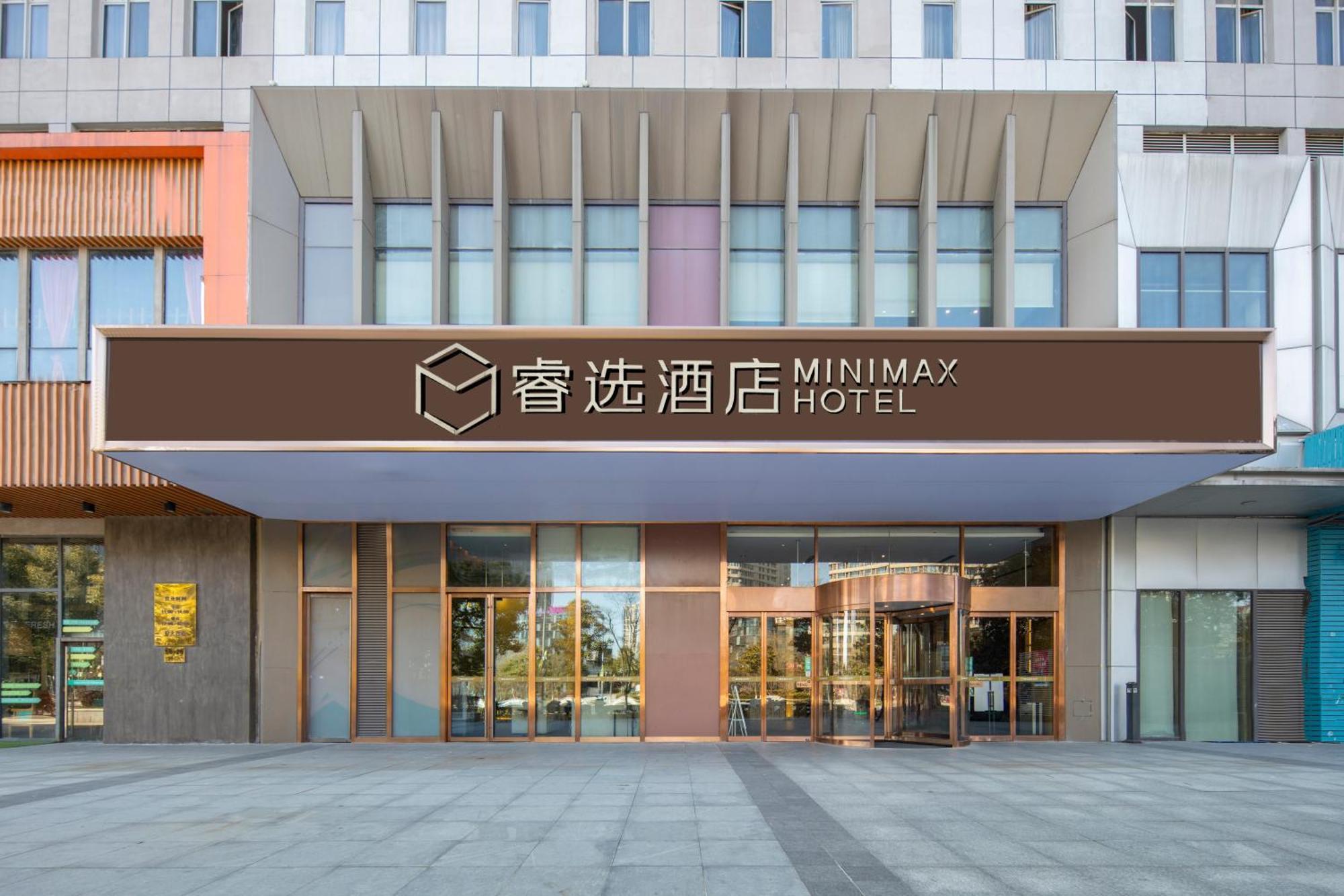 Minimax Hotel Shanghai Songjiang Eksteriør bilde
