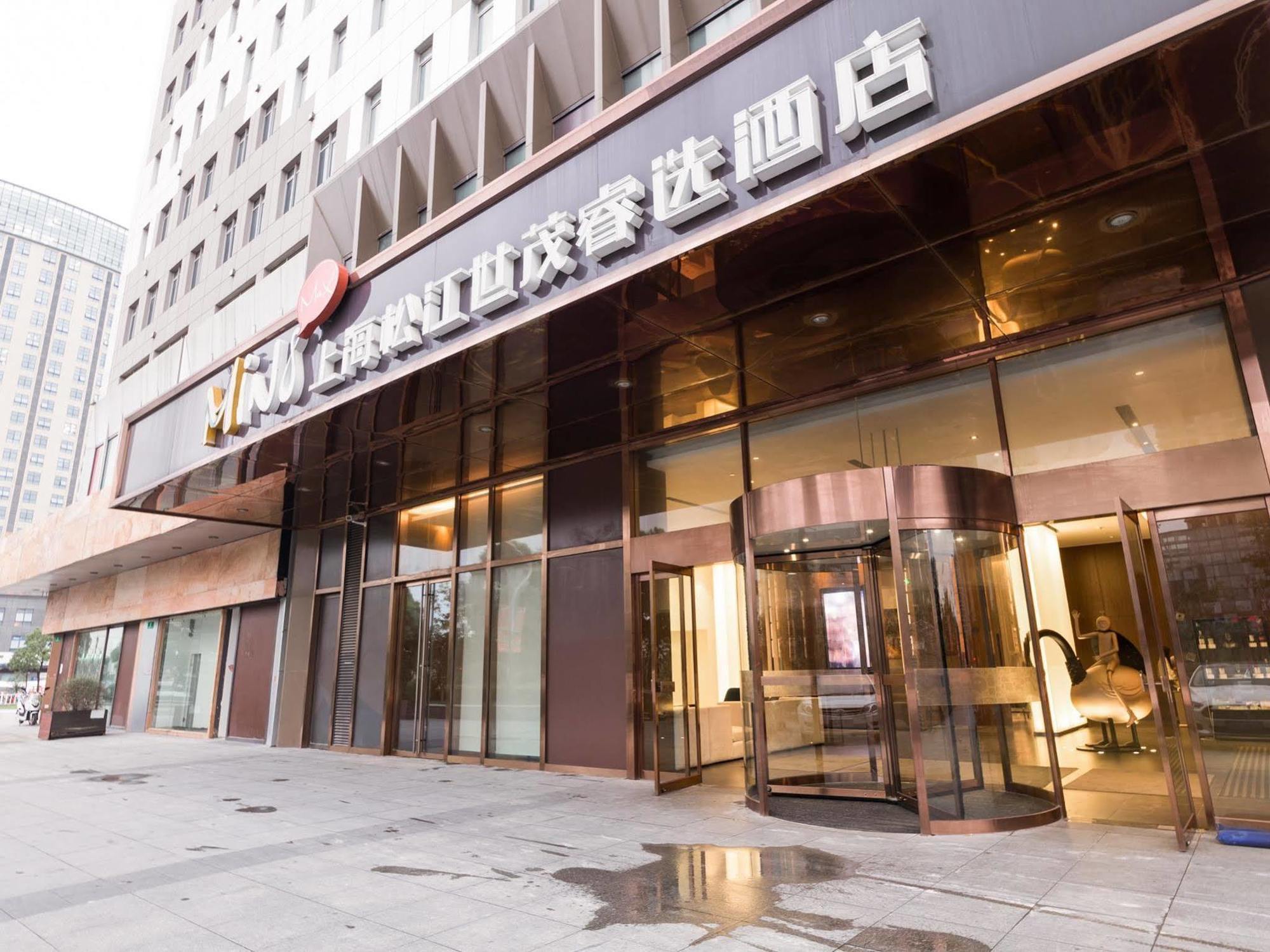 Minimax Hotel Shanghai Songjiang Eksteriør bilde
