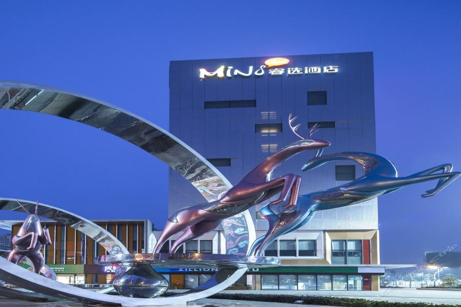 Minimax Hotel Shanghai Songjiang Eksteriør bilde
